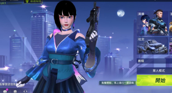 量子特工兑换码有哪些-最新兑换码2021大全