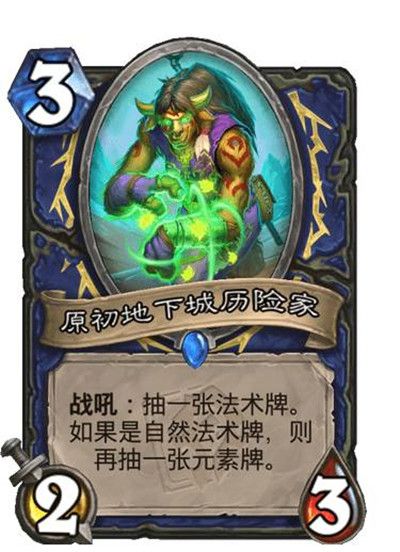 炉石传说迷你系列哀嚎洞穴新卡有哪些-迷你系列哀嚎洞穴卡牌说明