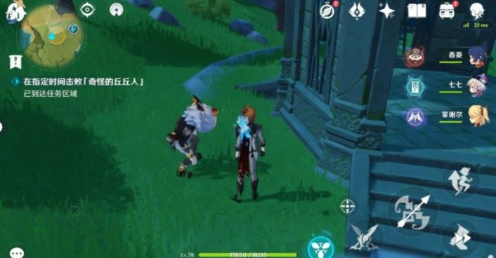 原神奇怪的丘丘人任务第三天怎么做-5.29奇怪的丘丘人第三天任务攻略