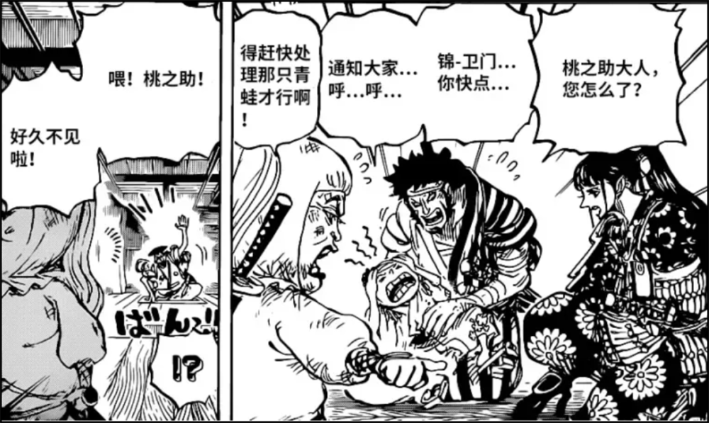 海贼王1014话，锦卫门被凯多锤死？注意看狼牙棒，已经出现了裂缝