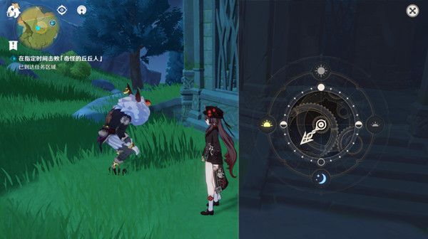 原神又冷又热的东西怎么获取-目击地点三任务图文攻略一览