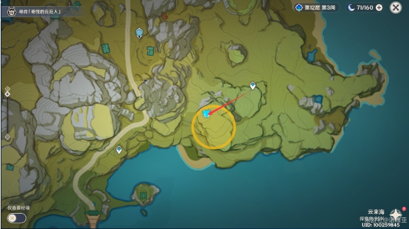 原神目击地点二任务攻略-原神折箭觅踪第二天任务怎么做