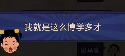 王蓝莓的幸福生活2-21怎么过关-2-21问答题关卡攻略