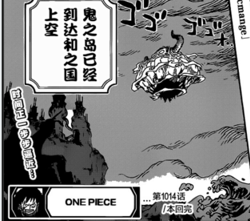 海贼王：桃之助暗示“神秘力量”来袭，将拯救落海的路飞