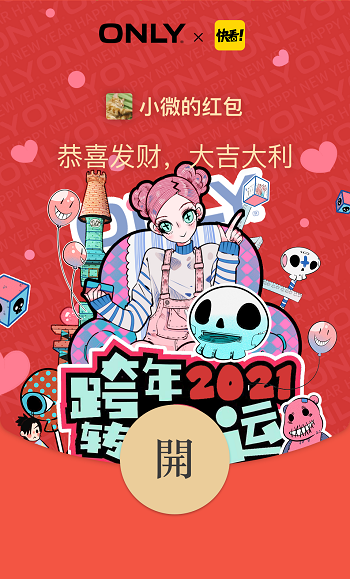 微信红包封面免费领取序列号2021-微信红包封面怎么领取