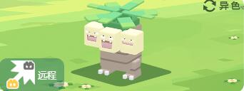 宝可梦大探险椰蛋树怎么样-椰蛋树食谱、招式技能详情