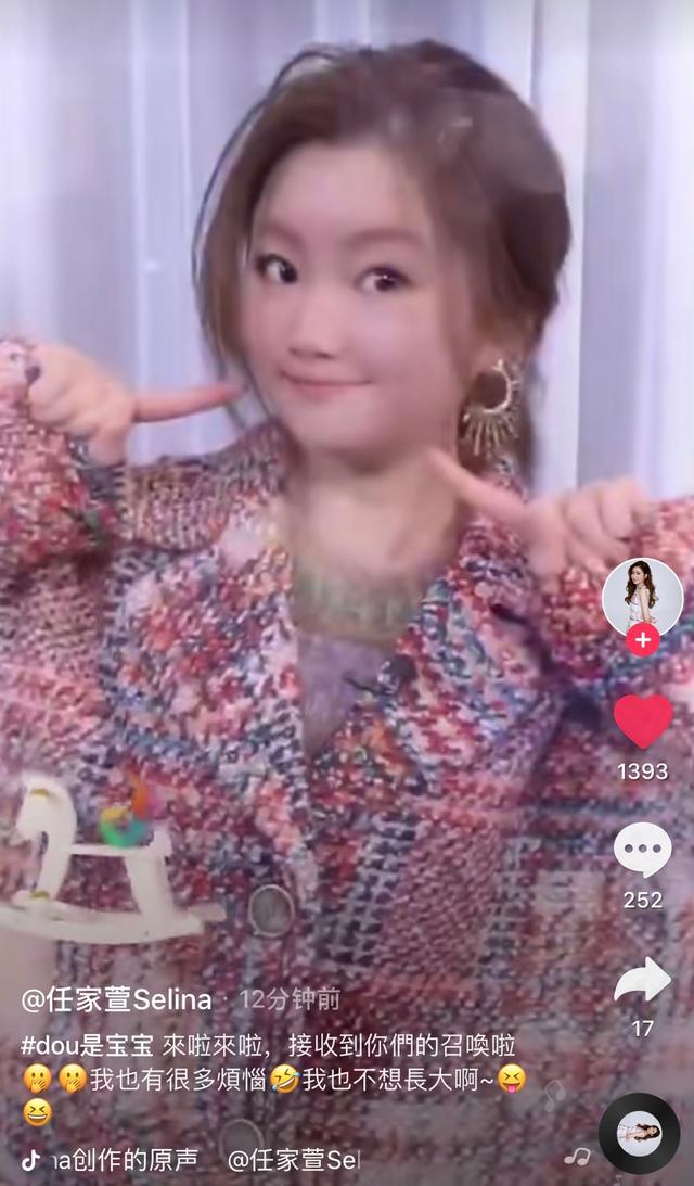 被众多明星pick的抖音宝宝特效，真的可爱爆了! 