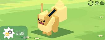 宝可梦大探险火伊布技能介绍-火伊布食谱、招式技能详情