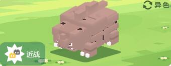 宝可梦大探险独角犀牛怎么样-独角犀牛食谱、招式技能详情