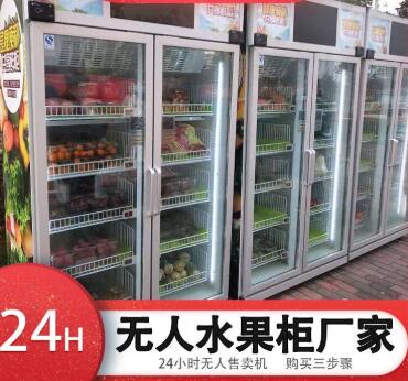 支付宝智能货柜-支付宝智能货柜怎么知道我取走了啥