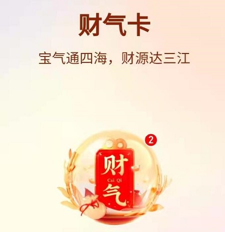 快手万能卡能换爱情牛吗-快手万能卡可兑换爱情牛卡吗