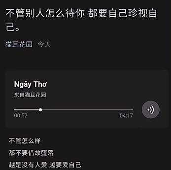 我想说不懂你是怎么做到如此冷漠是什么歌-抖音我想说不懂你是怎么做到如此冷漠歌曲、歌词分享