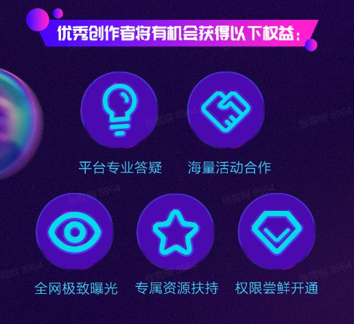抖音发布Dou成长计划，全新流量扶持优质创作者