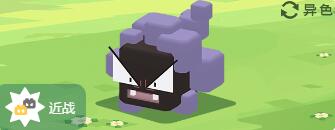 宝可梦大探险鬼斯技能介绍-鬼斯食谱、招式技能详情