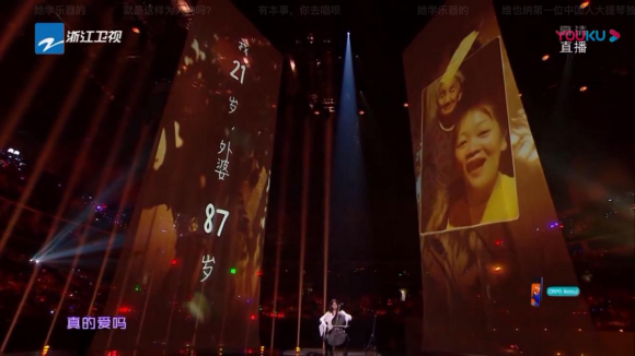 “奶奶，再陪我30年好吗？”抖音美好奇妙夜讲述普通人亲情故事