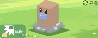 宝可梦大探险地鼠怎么样-地鼠食谱、招式技能详情