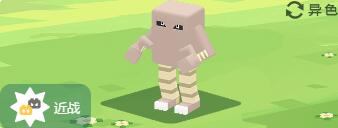 宝可梦大探险飞腿郎怎么样-飞腿郎食谱、招式技能详情