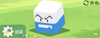 宝可梦大探险顽皮雷蛋怎么样-顽皮雷蛋食谱、招式技能详情