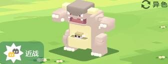 宝可梦大探险袋兽怎么样-袋兽食谱、招式技能详情