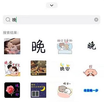 微信发送早安图片收费吗-微信发送早安图片收费是真的吗