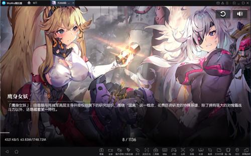 机动战姬聚变国服怎反和谐的方法是什么-国服反和谐攻略