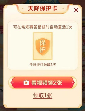 头号答人在哪个app-头号答人入口详情