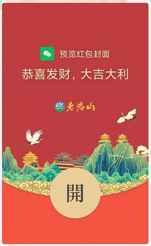 使命召唤手游微信红包封面怎么领-2021使命召唤手游红包封面领取方式