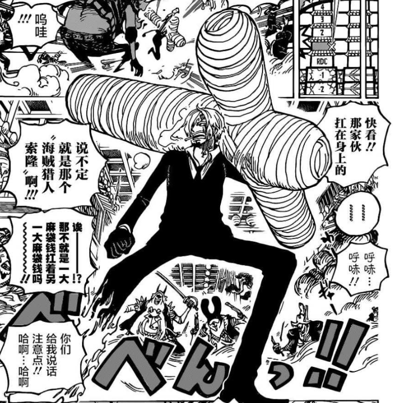 海贼王1014话：九侠再次减员，乔巴一人对阵三灾和四皇大妈的长子