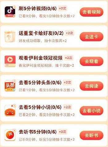 抖音发财灯笼怎么获得-抖音发财灯笼快速获得方法