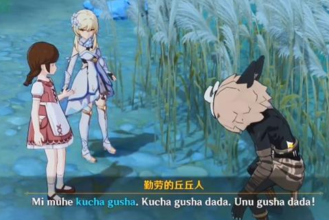 原神勤劳的丘丘人任务完成攻略-原神勤劳的丘丘人任务怎么做