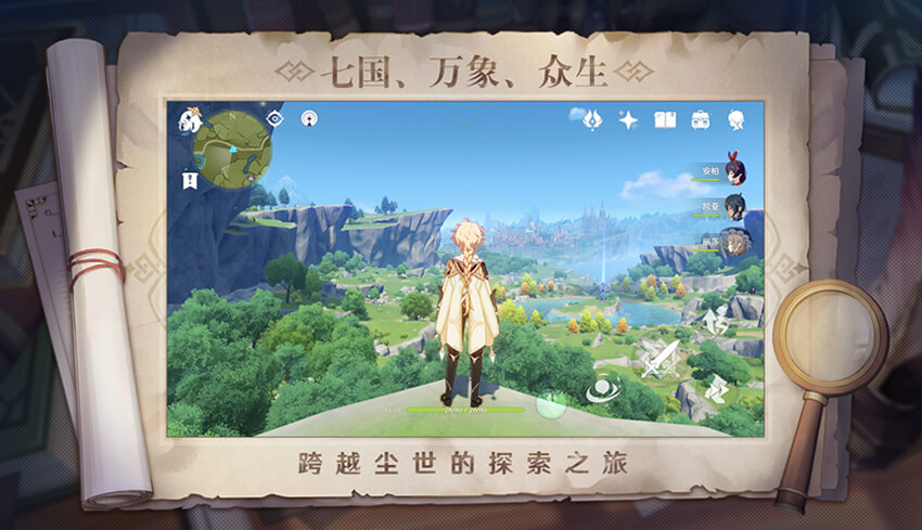 原神天遂人愿攻略-天遂人愿任务怎么做-