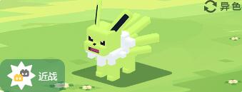 宝可梦大探险雷伊布怎么样-雷伊布食谱、招式技能详情