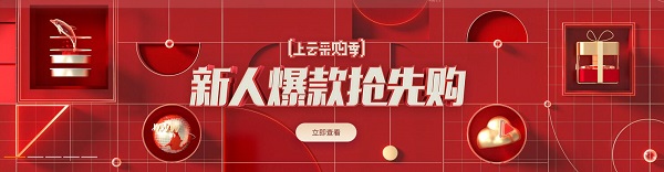 阿里云盘邀请码2021-阿里云盘邀请码最新3月