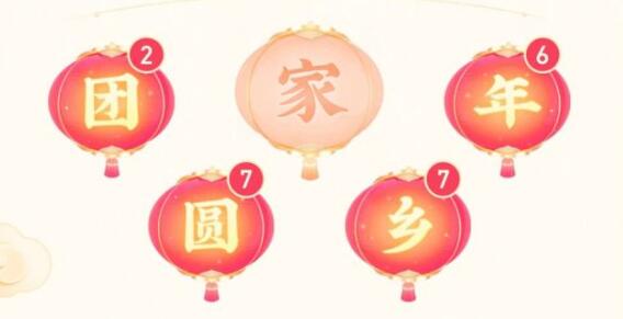 抖音圆灯笼码怎么获得-抖音圆灯笼码快速获得方法