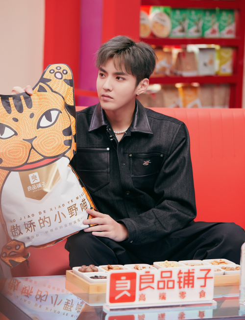 “没有灵感，就吃零食！”良品铺子×吴亦凡抖音独播诠释潮流生活新主张