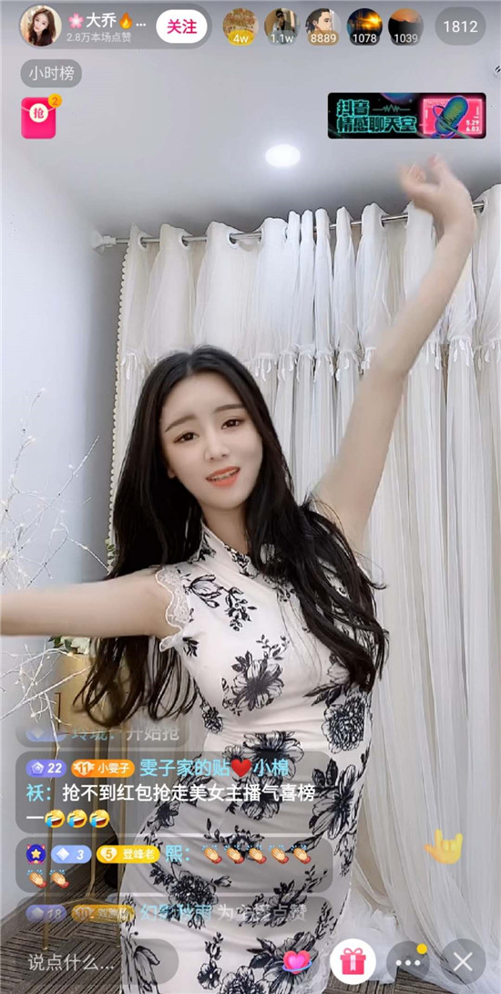 旗袍出镜，抖音直播首秀惊艳，观众直呼“大乔再世”