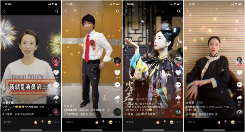 抖音综艺玩法大盘点，短视频内容营销时代已经到来