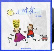 就随着暖暖的风慢慢的走牵着你的手是什么歌-抖音就随着暖暖的风慢慢的走牵着你的手歌曲、歌词分享