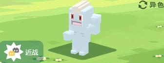 宝可梦大探险腕力怎么样-腕力食谱、招式技能详情