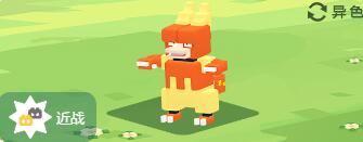 宝可梦大探险鸭嘴火兽技能介绍-鸭嘴火兽食谱、招式技能详情