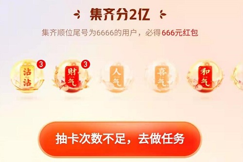 快手万能卡在哪里领取-快手万能卡快速获得技巧