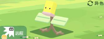 宝可梦大探险喇叭芽怎么样-喇叭芽食谱、招式技能详情