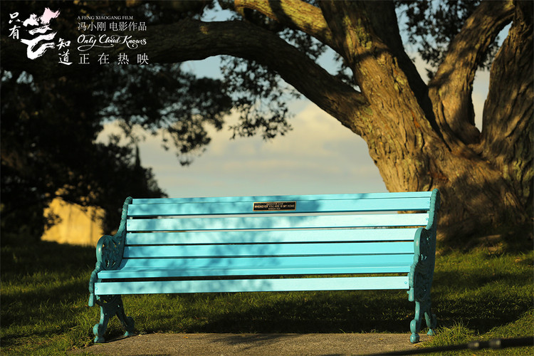 《只有芸知道》微博抖音屡上热搜引热议