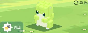 宝可梦大探险穿山鼠怎么样-穿山鼠食谱、招式技能详情