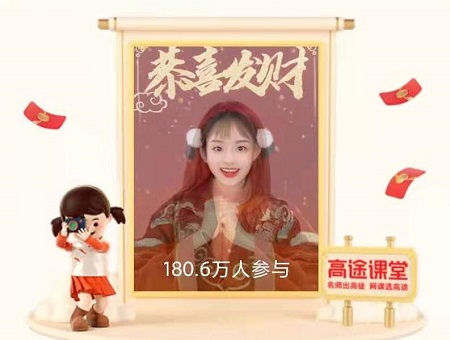 抖音拍视频拜年领红包视频有几种-抖音拍视频拜年领红包视频种类