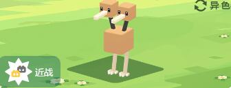 宝可梦大探险嘟嘟怎么样-嘟嘟食谱、招式技能详情