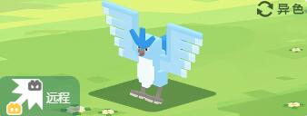 宝可梦大探险急冻鸟怎么样-急冻鸟食谱、招式技能详情