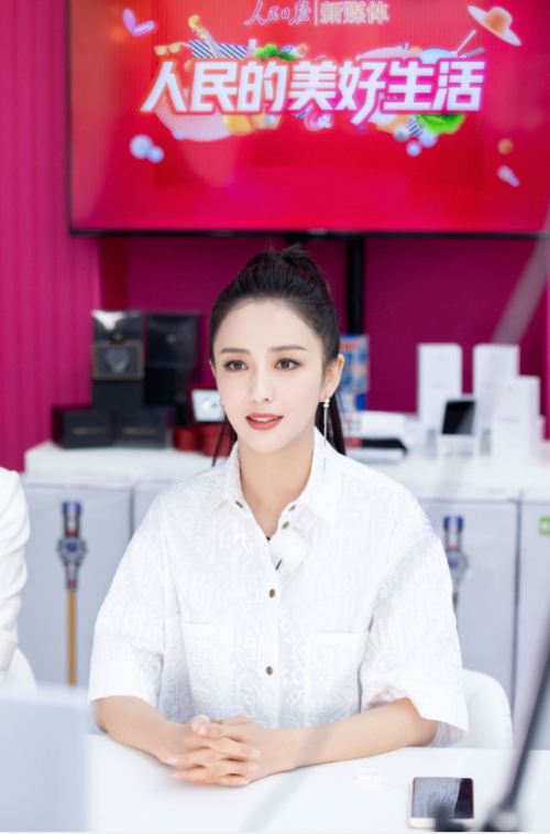 直播电商扶贫给力！佟丽娅现身人民日报新媒体抖音直播为美好生活带货