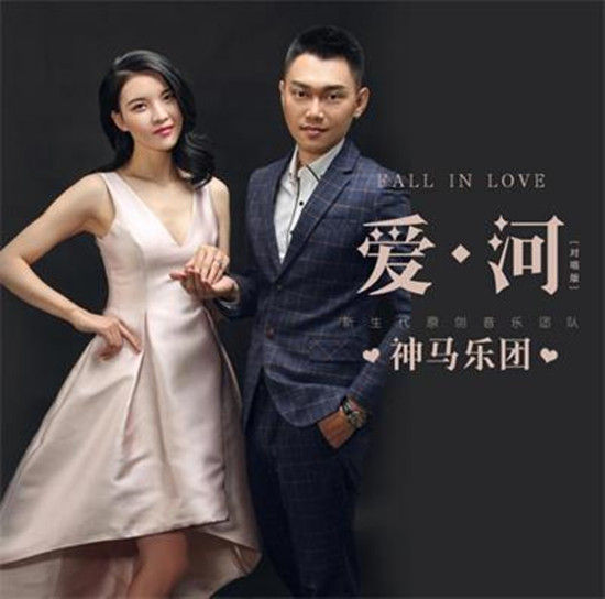 抖音如果让你重新来过你会不会爱我是什么歌