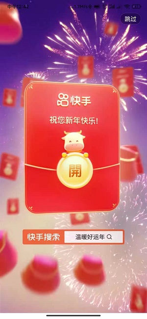 今日头条2021卡怎么得-今日头条2021卡获得攻略